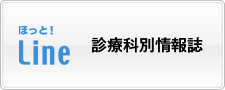東京医科大学病院