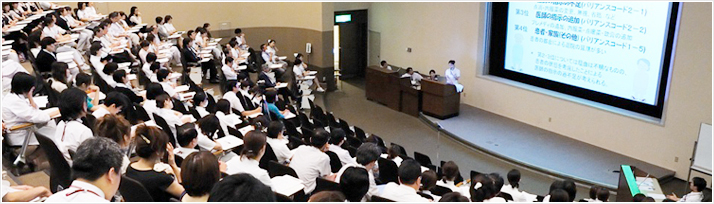 各種学会・講座案内