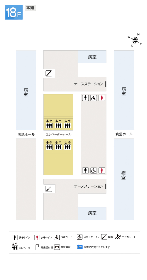 18Fフロア図