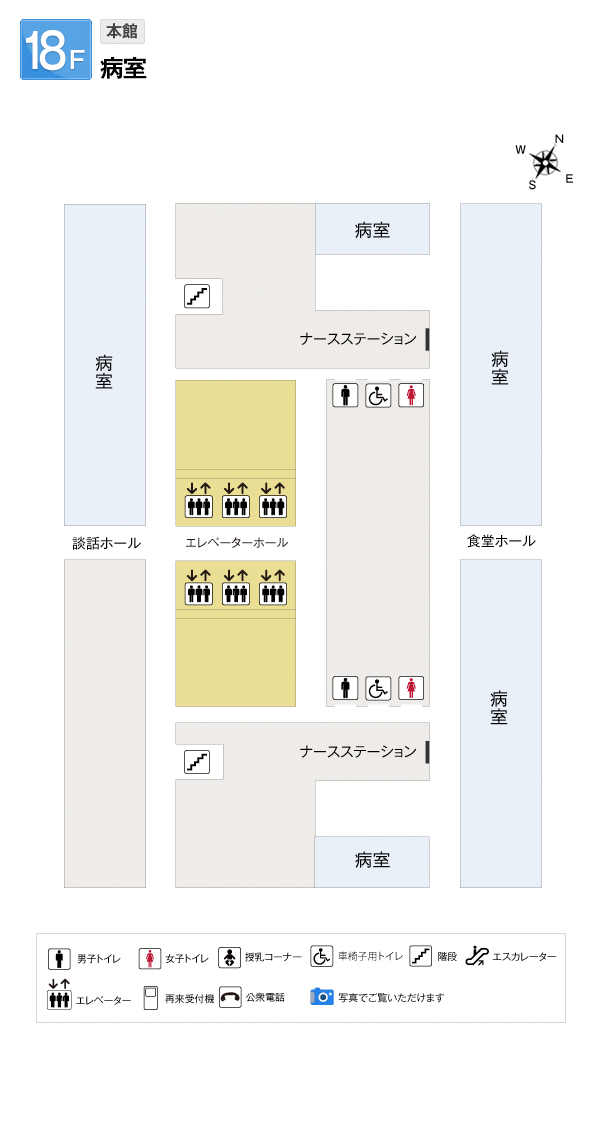 18Fフロア図01