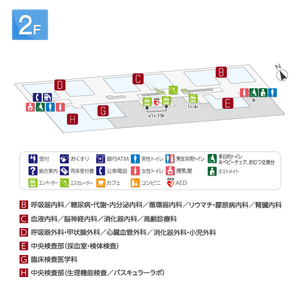 2Fフロア図