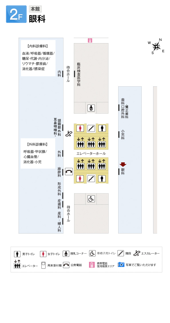 2Fフロア図01