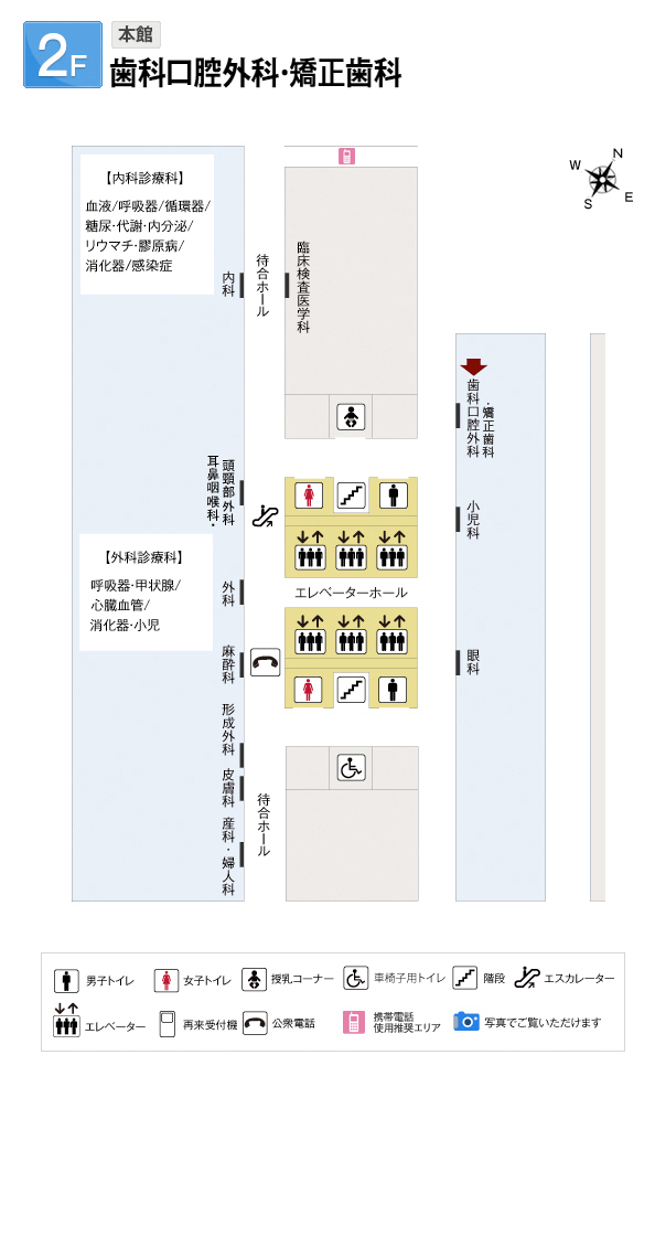 2Fフロア図03