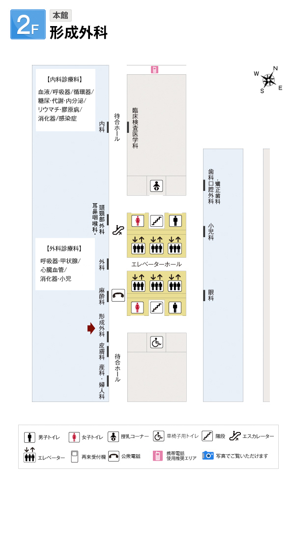 2Fフロア図06