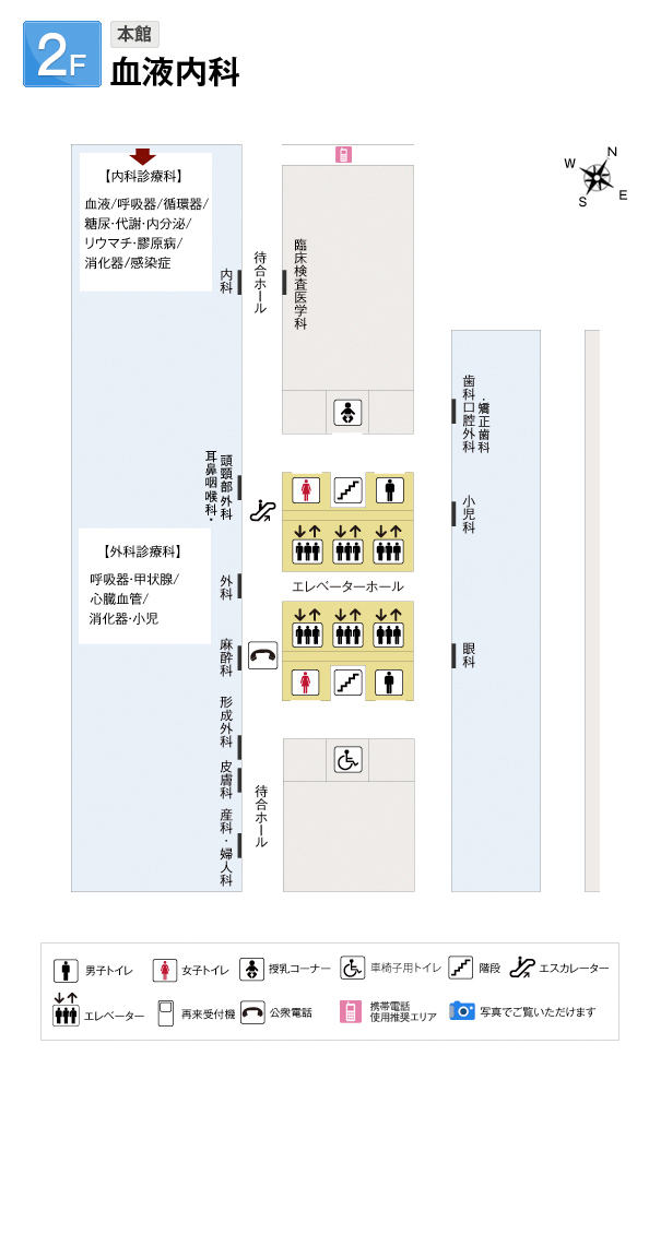 2Fフロア図15