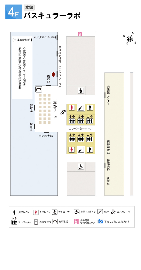 4Fフロア図10