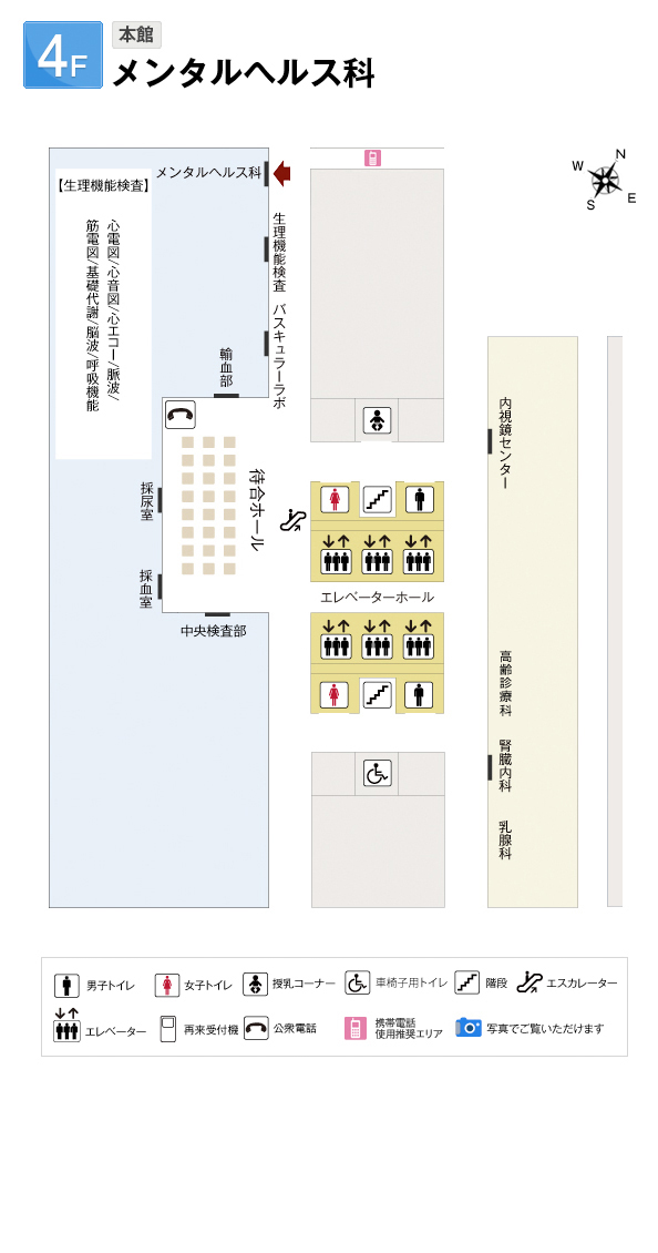 4Fフロア図11