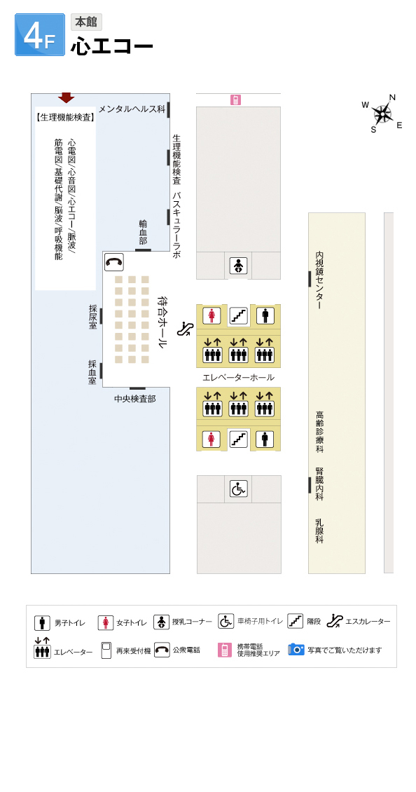 4Fフロア図15
