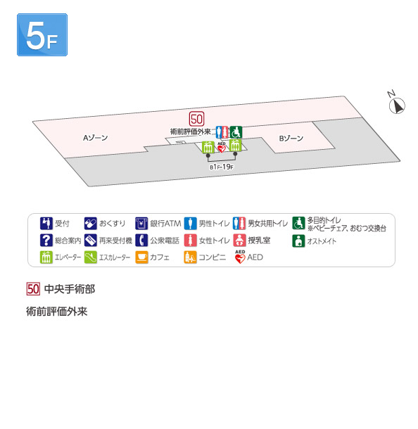 5Fフロア図