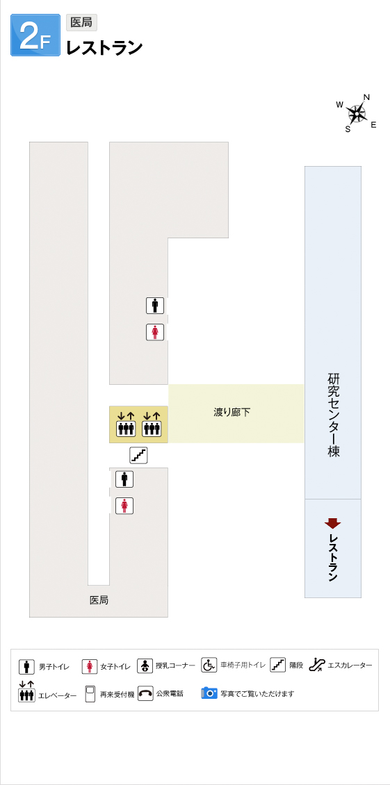 医局センター12Fフロア図01