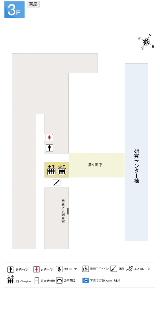 医局センター13Fフロア図