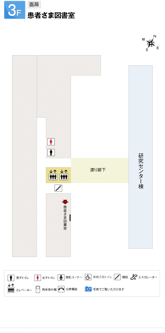 医局センター13Fフロア図01