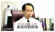 眼科