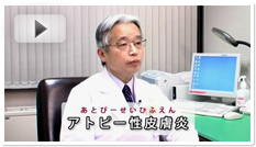 皮膚科