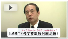 放射線科