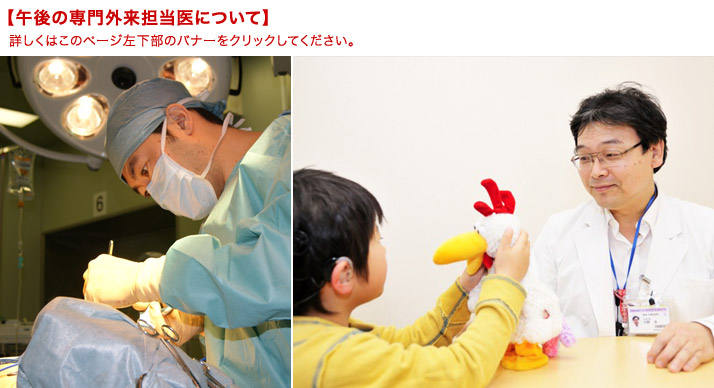 耳鼻咽喉科・頭頸部外科