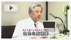 循環器内科
