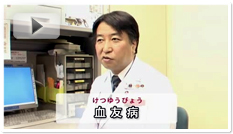 臨床検査医学科
