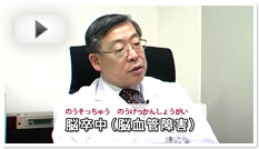 神経内科