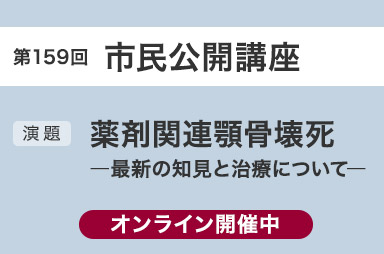 出動地に於ける治療方針 非常に良い その他 | kalhesa.it