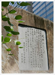 東京医科大学病院院長 行岡哲男